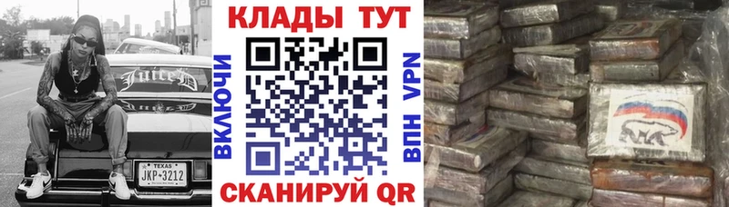 Купить закладку КОКАИН  СК  Меф мяу мяу  Луховицы