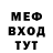 МЕТАДОН белоснежный Vladyslav Synytsia