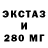 Бутират BDO Rida Artida