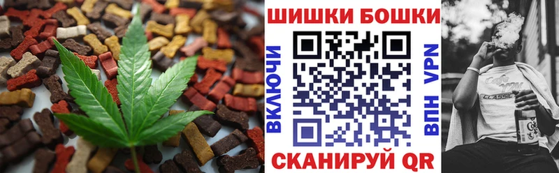 Canna-Cookies конопля Луховицы