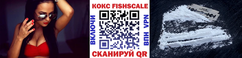 Купить закладки  Луховицы  КОКАИН 98% 