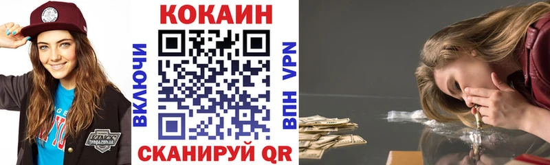 COCAIN FishScale Луховицы