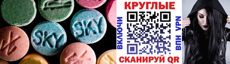 Купить  Луховицы  Экстази Cube 