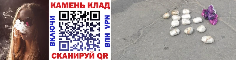 Купить закладки  Луховицы  ГАШИШ ice o lator 