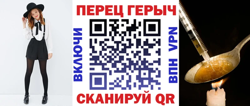 Героин герыч  Купить где  Луховицы 