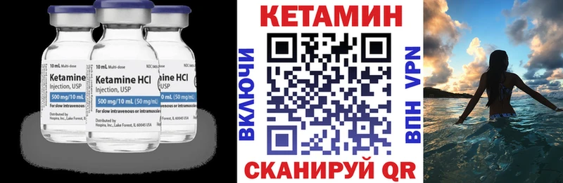 Купить  Луховицы  КЕТАМИН ketamine 