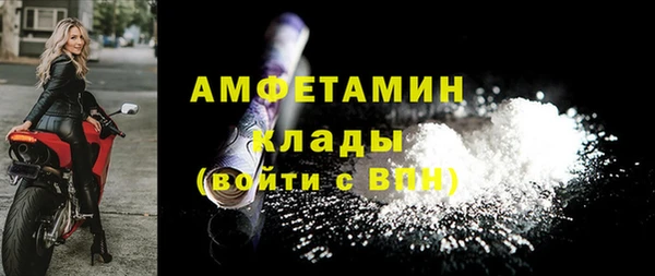 МДМА Волоколамск