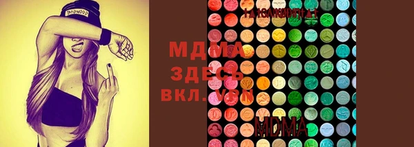 МДМА Волоколамск