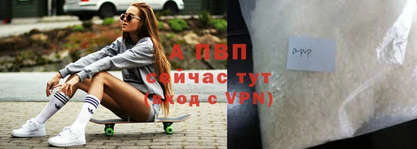 МДМА Волоколамск