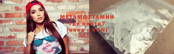 прущая мука Усмань