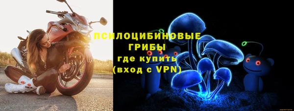 МДМА Волоколамск