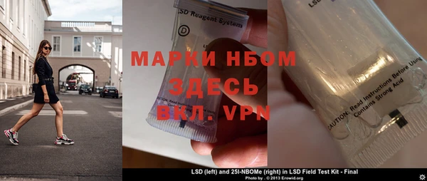 МДМА Волоколамск