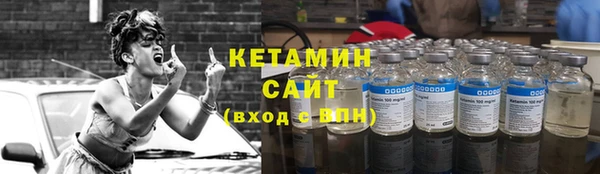 МДМА Волоколамск