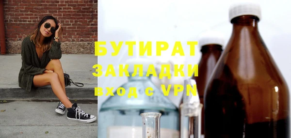 МДМА Волоколамск