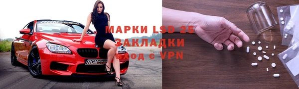скорость Волосово