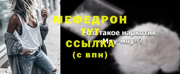 МДМА Волоколамск