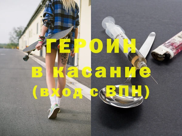 МДМА Волоколамск