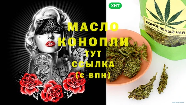 МДМА Волоколамск