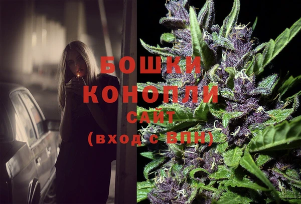 МДМА Волоколамск