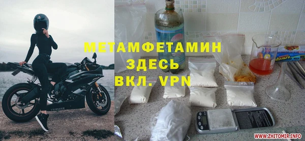 скорость Волосово
