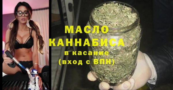 МДМА Волоколамск