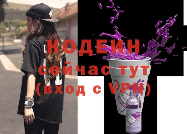 МДМА Волоколамск