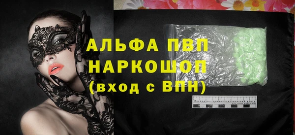 скорость Волосово