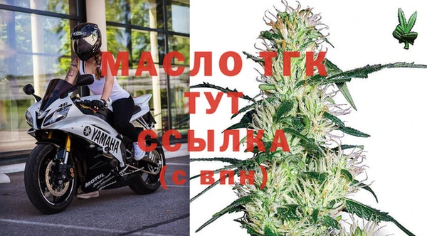 МДМА Волоколамск