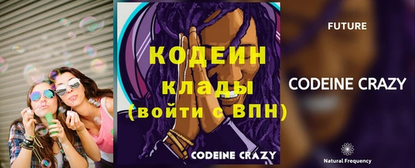 скорость Волосово