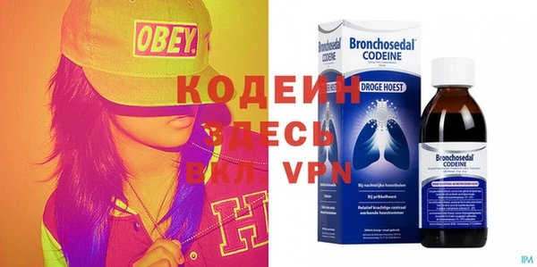 МДМА Волоколамск