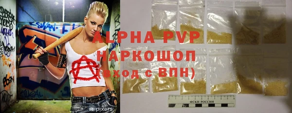 скорость Волосово