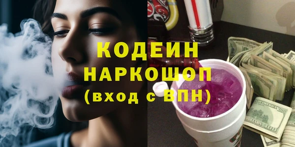 скорость Волосово