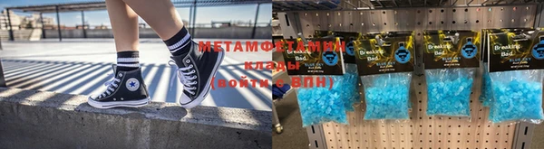 МДМА Волоколамск