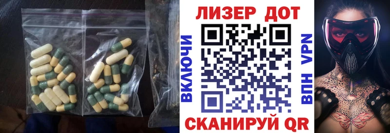 Купить где  Луховицы  ЛСД экстази кислота 