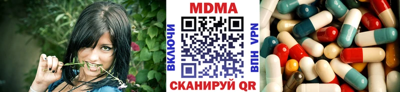 Купить где  Луховицы  МДМА Molly 