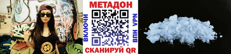 Купить Луховицы Метадон мёд