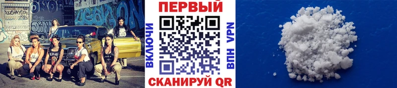 Первитин мет  Купить закладки  Луховицы 