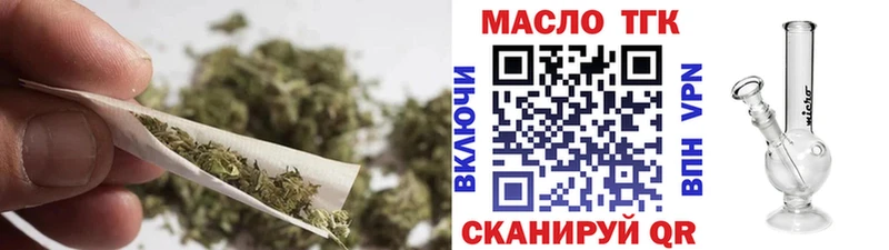 Купить  Луховицы  Дистиллят ТГК гашишное масло 